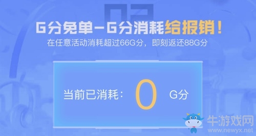 六六Carry節(jié)，心悅會(huì)員專屬節(jié)日！