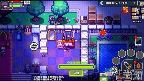 以太之風(fēng)席卷大陸，《伊洛納》手游世界觀大公開！