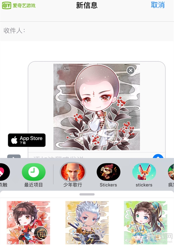《少年歌行》同名手游今日iOS首發(fā)，全民共赴江湖！