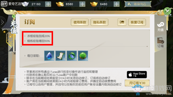 《少年歌行》同名手游今日iOS首發(fā)，全民共赴江湖！