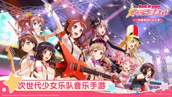 【手游我知道】BanG Dream! 全新二次元音游登場！
