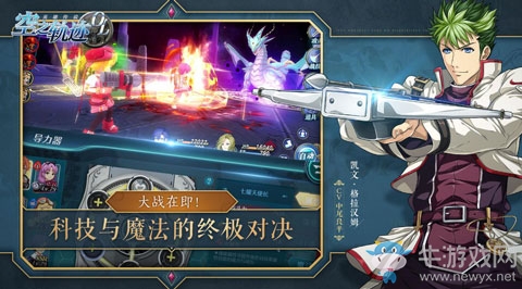 日系RPG神作火熱預(yù)約中，《空之軌跡OL》重現(xiàn)英雄史詩(shī)
