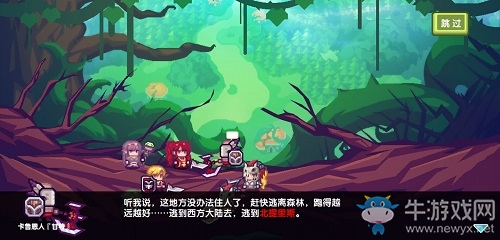 以太之風(fēng)席卷大陸，《伊洛納》手游世界觀大公開！