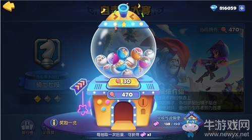 《夢塔防手游》自走棋全新單位降臨 新版本今日上線！