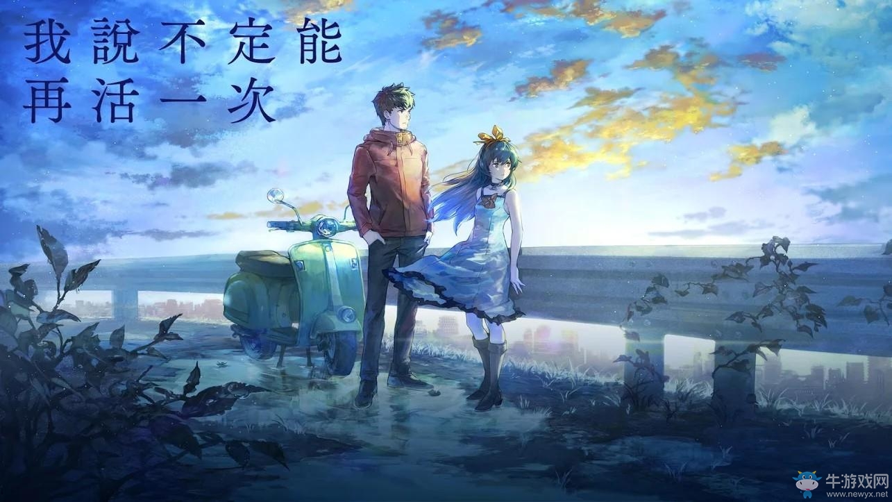 《消滅都市》系列手游新作今日正式雙平臺上架