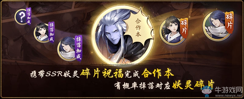 夏語如鈴歌滿途 《神都夜行錄》鎮(zhèn)魂街聯(lián)動·下篇震撼來襲！