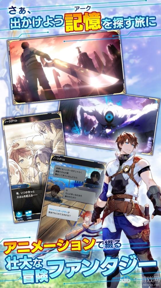 NEXON今天公開(kāi)一款全新RPG手游《ArkResona》