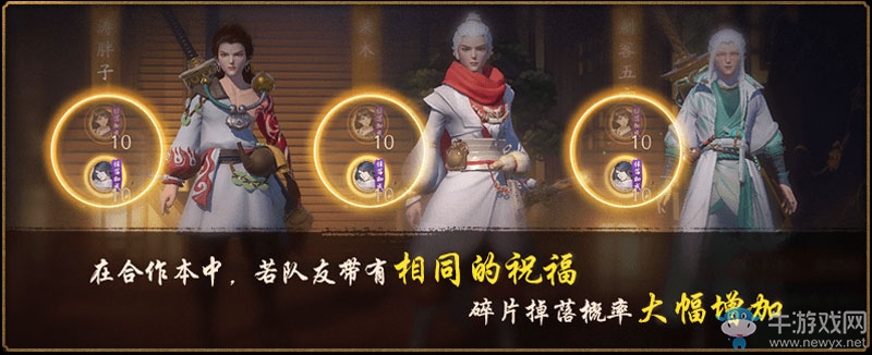 夏語如鈴歌滿途 《神都夜行錄》鎮(zhèn)魂街聯(lián)動·下篇震撼來襲！