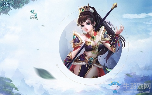 六月全服熔煉仙丹 《問道》福利領回家