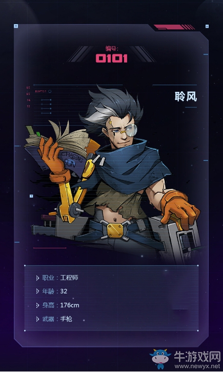 端午不送大粽子，《跨越星弧》送上新主線新游俠！