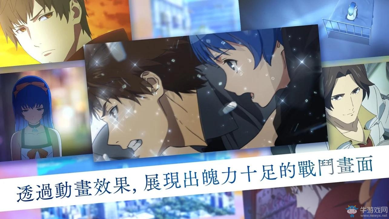 《消滅都市》系列手游新作今日正式雙平臺上架