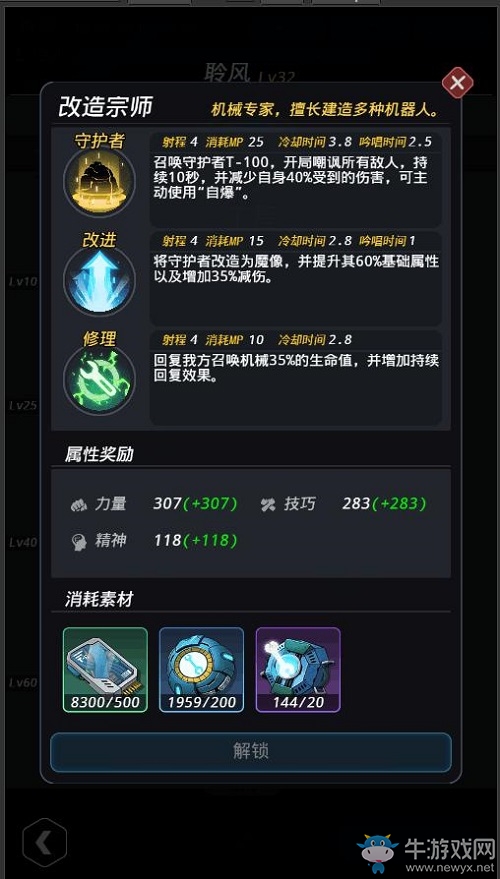 端午不送大粽子，《跨越星弧》送上新主線新游俠！