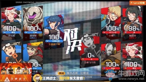 騰訊最新射擊手游！《王牌戰(zhàn)士》正式結(jié)束最后一次封測(cè)！