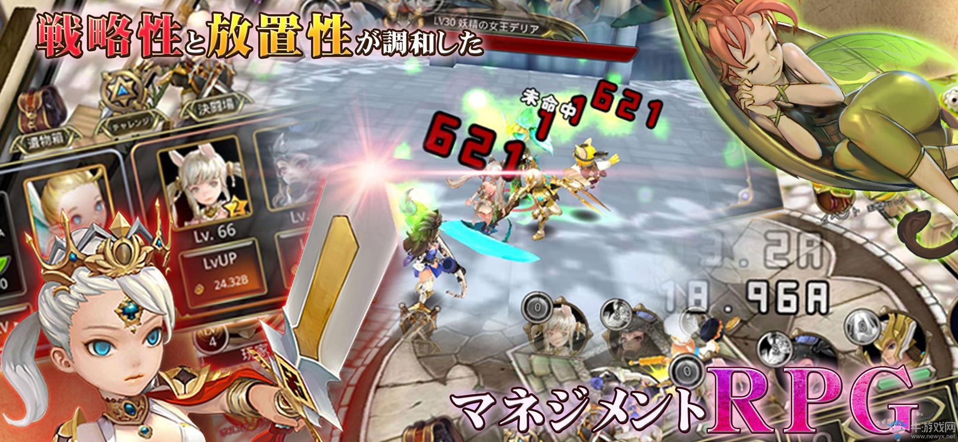 迷宮探索型RPG手游《無限編年史》于近日上架