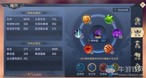 巨額寶券從天而降！《斗破蒼穹手游》狂歡慶典重磅上線