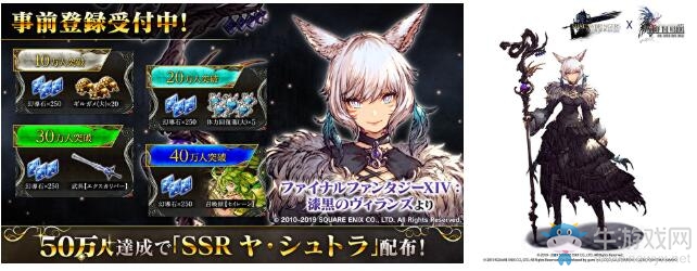 SE手游新作《FFBE：幻影戰(zhàn)爭(zhēng)》公布 預(yù)約開(kāi)啟