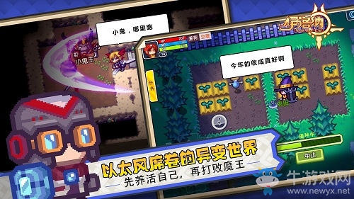 《伊洛納》今日首測，一起體驗(yàn)肆無忌憚的N種人生！