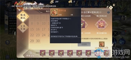 巨額寶券從天而降！《斗破蒼穹手游》狂歡慶典重磅上線