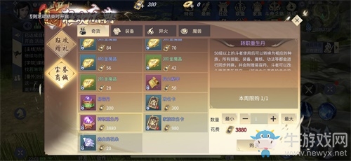 巨額寶券從天而降！《斗破蒼穹手游》狂歡慶典重磅上線