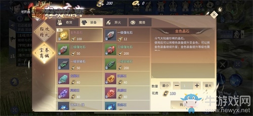 巨額寶券從天而降！《斗破蒼穹手游》狂歡慶典重磅上線