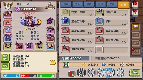《伊洛納》今日首測，一起體驗(yàn)肆無忌憚的N種人生！