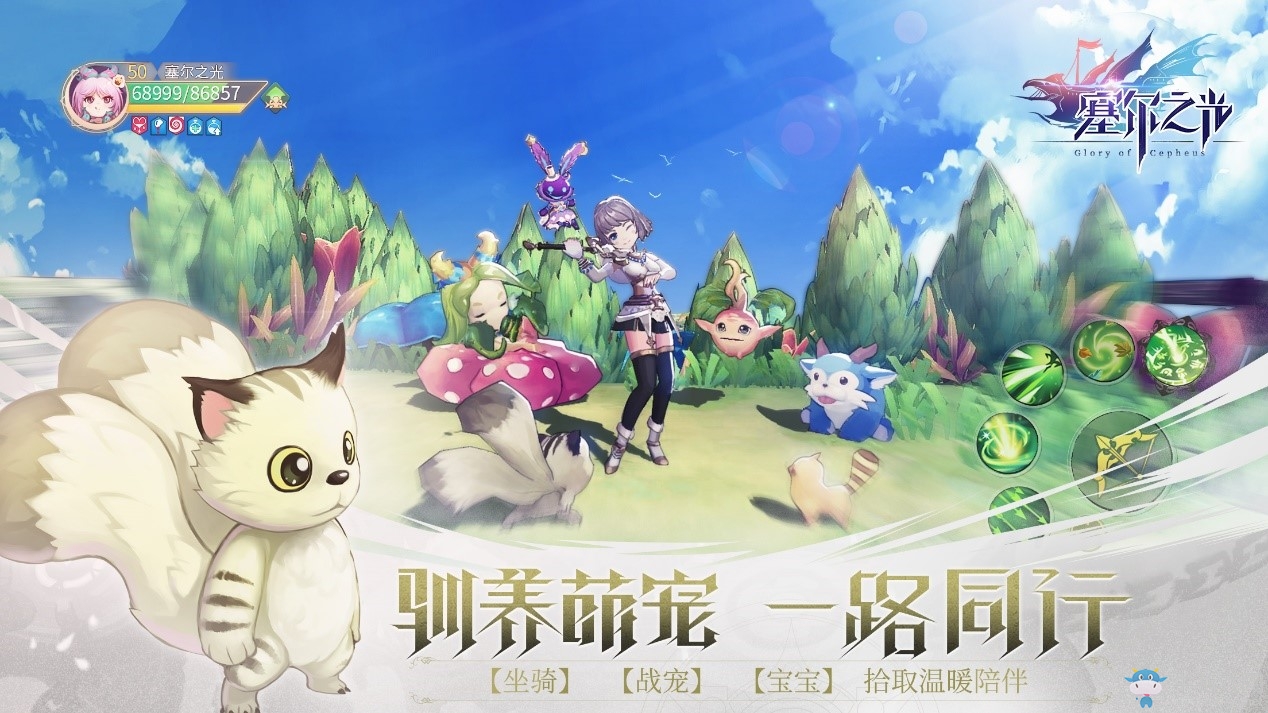 倒計時2天！《塞爾之光》ios不刪檔首發(fā)