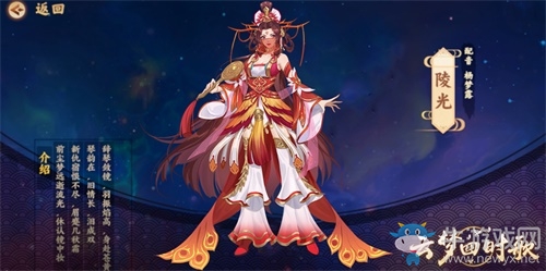 《云夢(mèng)四時(shí)歌》6月13日上線首個(gè)資料片 新主角朱雀陵光將至