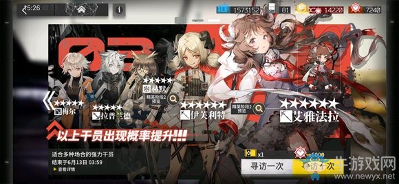 【手游我知道】舟游活動(dòng)結(jié)束在即 你畢業(yè)了沒