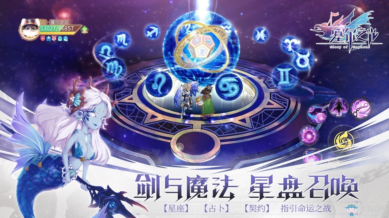 倒計時2天！《塞爾之光》ios不刪檔首發(fā)