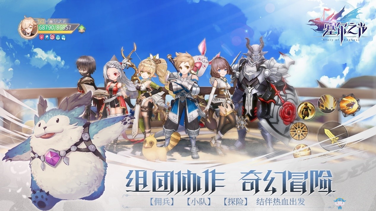 倒計時2天！《塞爾之光》ios不刪檔首發(fā)