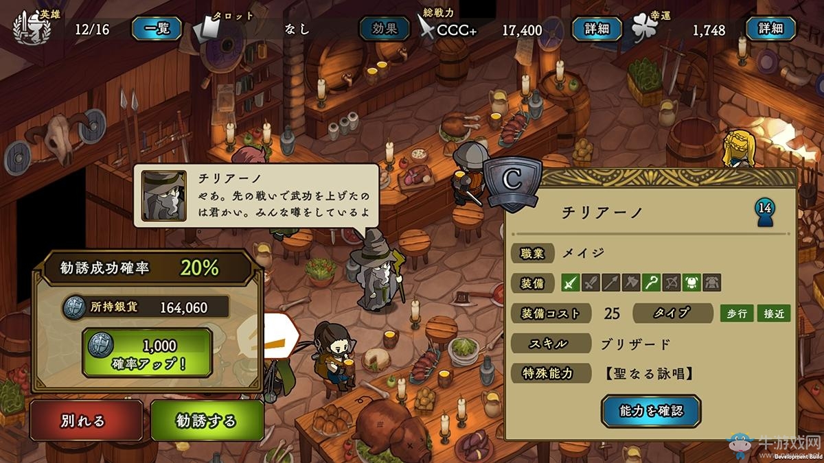 全新戰(zhàn)略手游《UNCROWNED》預(yù)約開啟 今夏推出