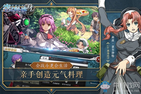 游擊士集結(jié)！《空之軌跡OL》手游今日開(kāi)啟不刪檔內(nèi)測(cè)