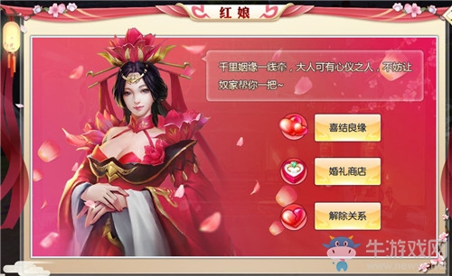 《九州飛凰錄》登錄ios 共享仙界繁華