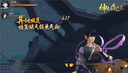 我叫夏鈴，請多多關(guān)照！《神都夜行錄》全新SSR夏鈴妖靈介紹