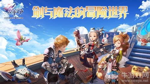 倒計時1天！《塞爾之光》iOS不刪檔首發明日開啟