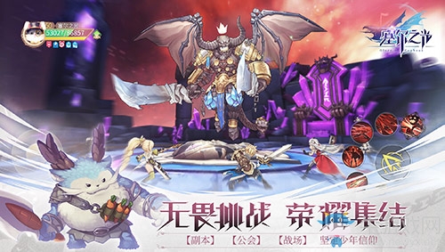 倒計時1天！《塞爾之光》iOS不刪檔首發明日開啟