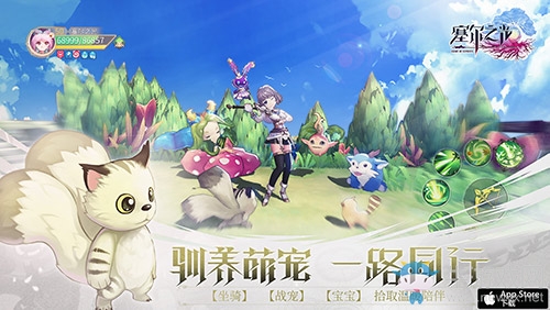 大世界3D戰(zhàn)斗冒險手游《塞爾之光》今日iOS不刪檔首發(fā)