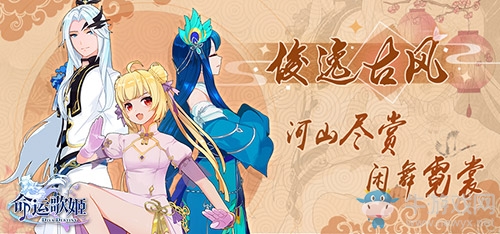 羅裙錦繡玉綃 《命運(yùn)歌姬》俊逸古風(fēng)時裝大賞