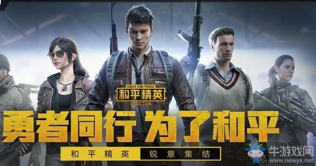《和平精英》國內首月狂攬7000萬美元！PUBG手游全球收入超10億