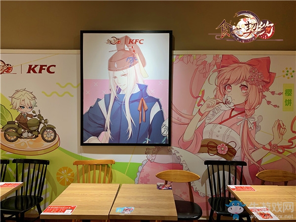 肯德基《食之契約》主題店開張帶給你盛夏狂歡