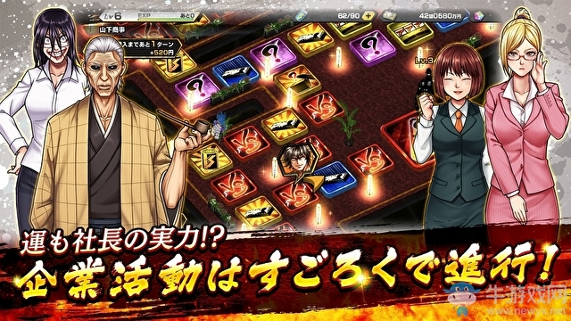 格斗漫畫(huà)改編手游《拳愿ULTIMATE BATTLE》上架