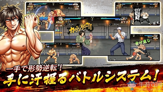 格斗漫畫(huà)改編手游《拳愿ULTIMATE BATTLE》上架