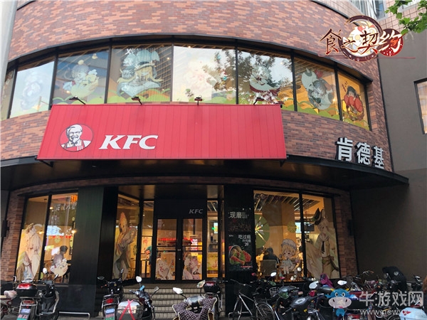 肯德基《食之契約》主題店開張帶給你盛夏狂歡