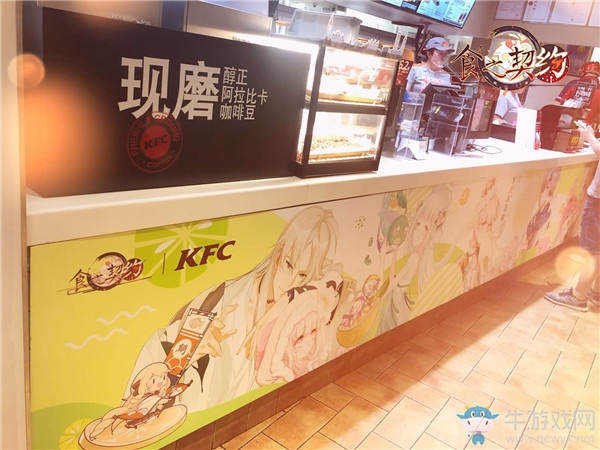 肯德基《食之契約》主題店開張帶給你盛夏狂歡