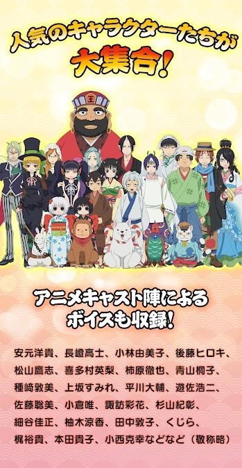 《鬼燈的冷徹 地獄的拼圖隨你挑戰(zhàn)》現(xiàn)已推出