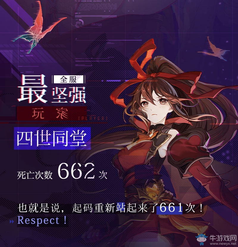 《隱世錄》首測(cè)神操作：這些Player簡(jiǎn)直要上天