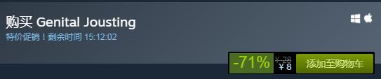 steam每日特惠：奇葩游戲《雞雞的戰(zhàn)爭》僅售8元！
