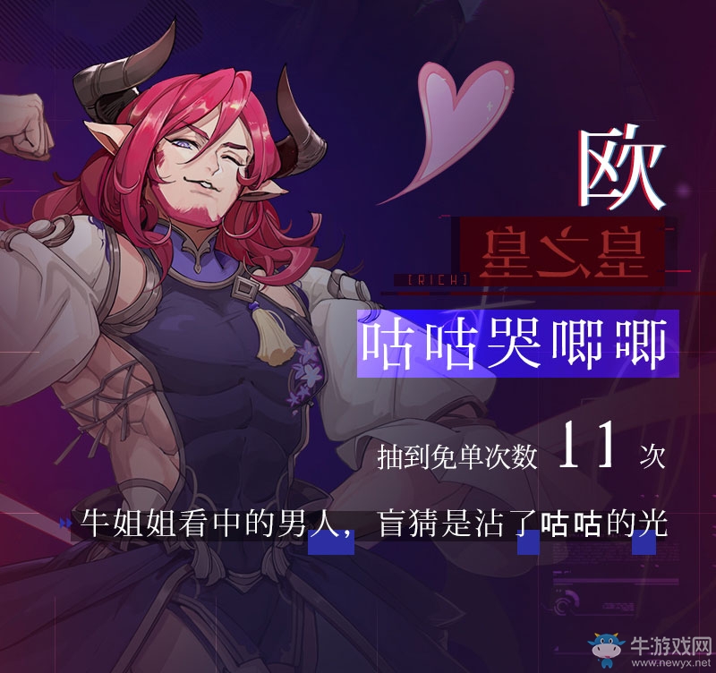 《隱世錄》首測(cè)神操作：這些Player簡(jiǎn)直要上天
