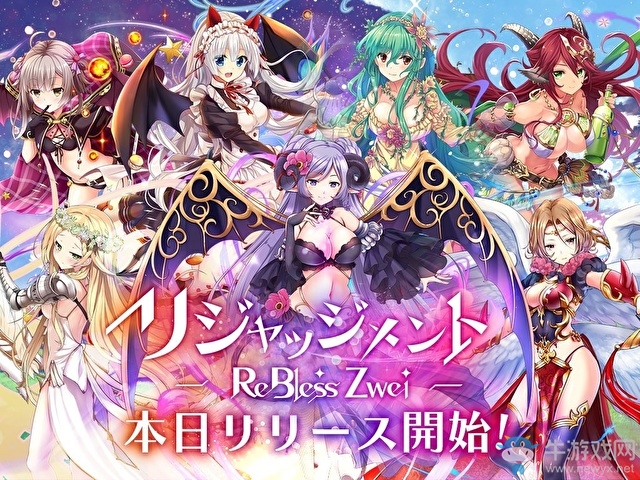 《ReBless》續(xù)作 RPG手游《審判回歸》現(xiàn)已上市