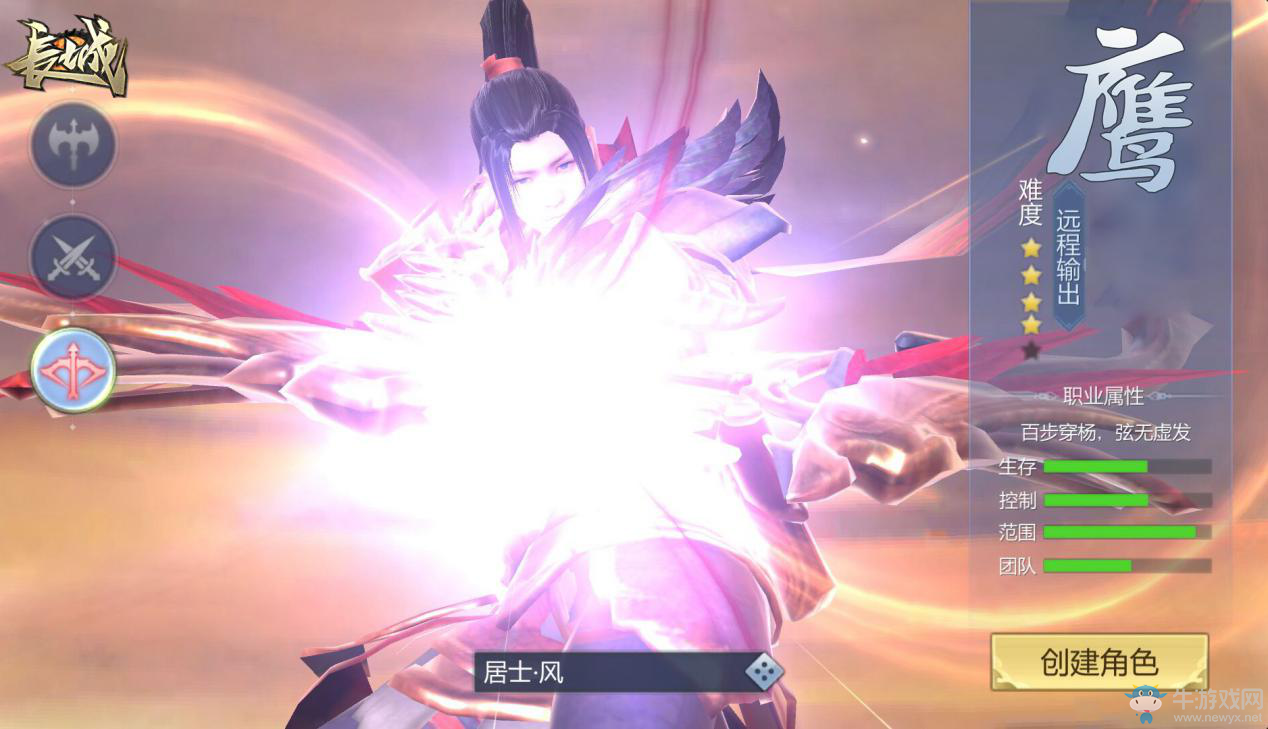 《長城》正版IP官方手游再續(xù)電影輝煌